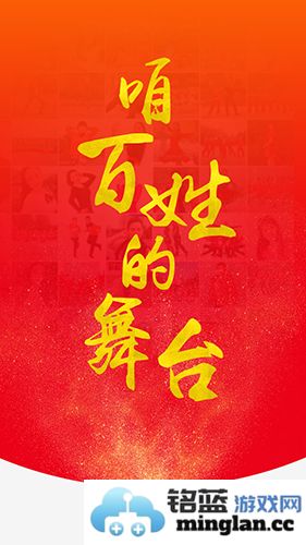 糖豆app截图1