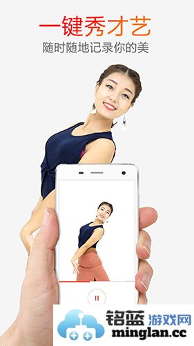 糖豆app截图2