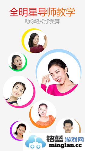 糖豆app截图5