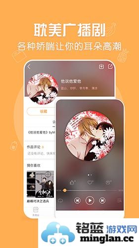菠萝饭app截图5
