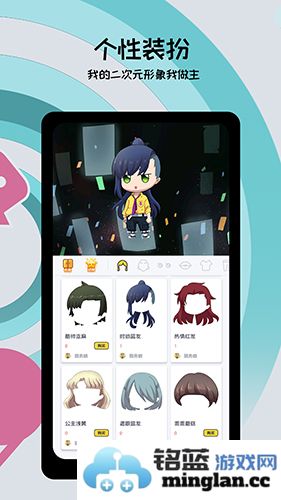 喵特app截图3