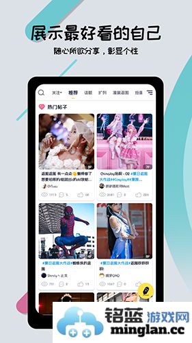 喵特app截图1