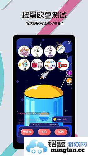喵特app截图4