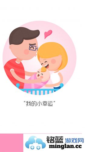 妈妈咪呀app截图1