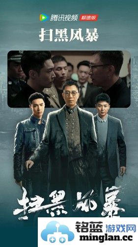 腾讯视频极速版app截图1