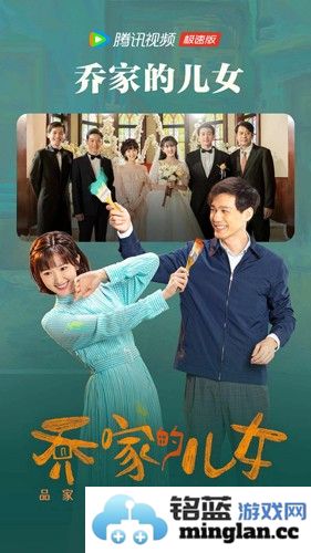 腾讯视频极速版app截图3