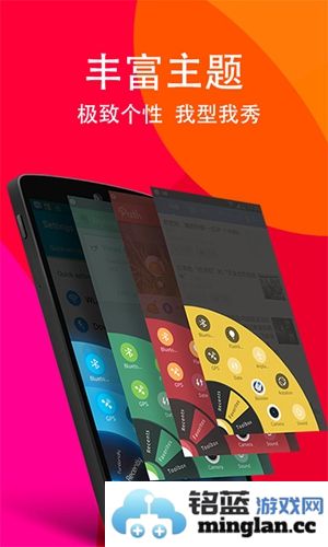 单手划划最新版截图1
