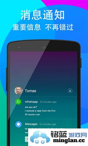 单手划划最新版截图4