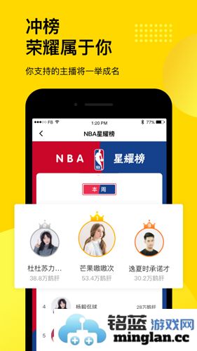 企鹅体育最新版客户端截图5