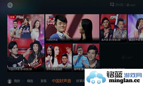 云视听.企鹅app截图2