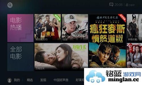 云视听.企鹅app截图3