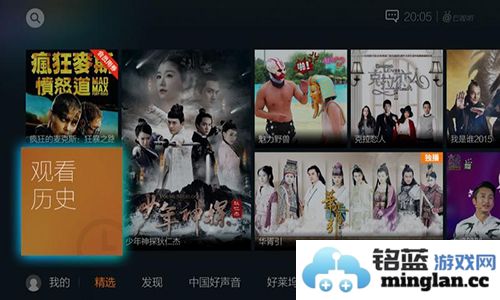 云视听.企鹅app截图5