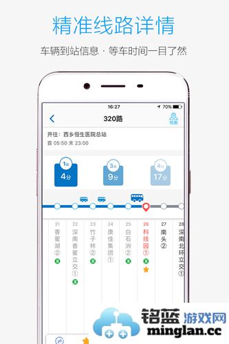 酷米客手机版截图1