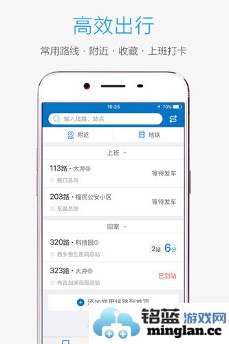 酷米客手机版截图2