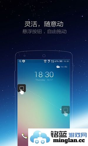 小白点app截图2