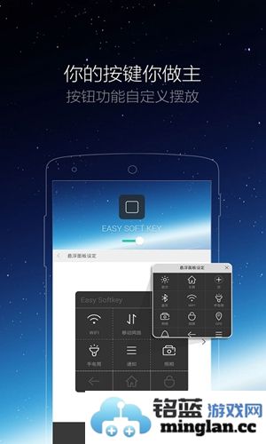 小白点app截图3