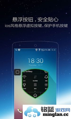 小白点app截图1