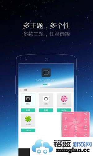 小白点app截图4