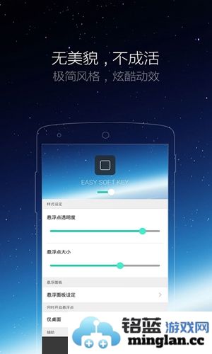 小白点app截图5