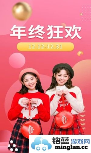 美呗整形app截图1