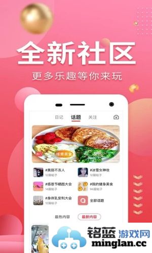 美呗整形app截图3