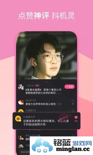 全民小视频app(改名度小视)截图5
