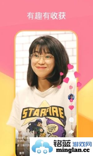 全民小视频app(改名度小视)截图1