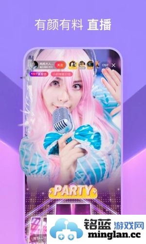 全民小视频app(改名度小视)截图3
