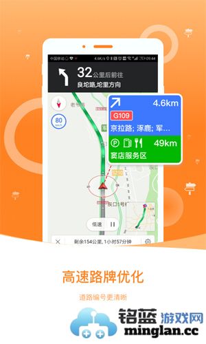 导航犬离线版截图2