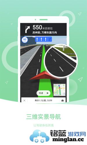 导航犬离线版截图3