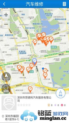 交通在手app截图3