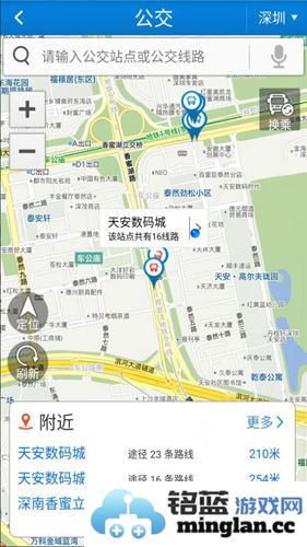 交通在手app截图5