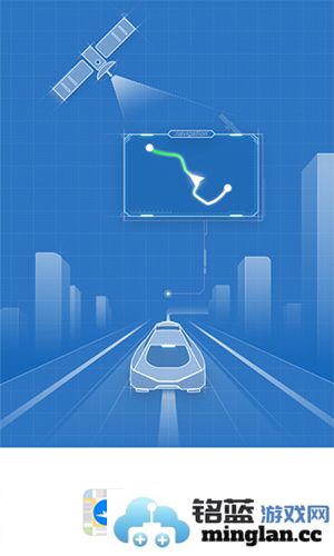 北斗地图app截图1