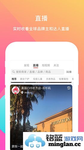 真真app截图1