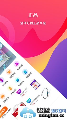 真真app截图2