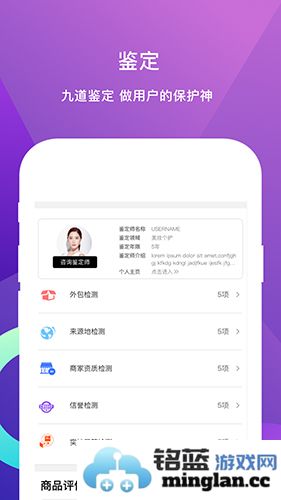 真真app截图4