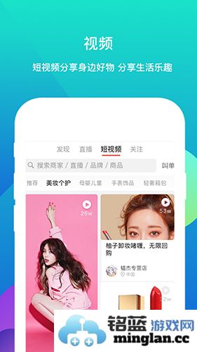 真真app截图5