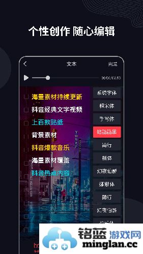 字说app截图2