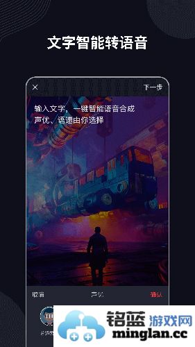 字说app截图5