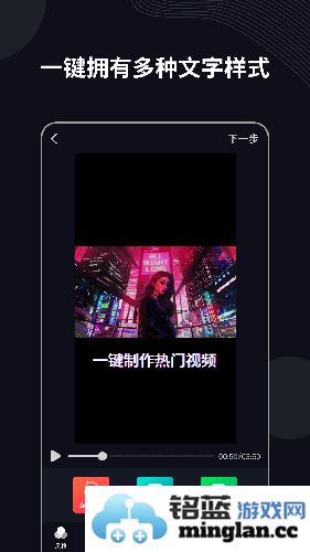字说app截图3