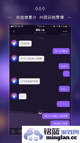 奇妙梦境app截图1