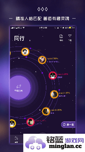 奇妙梦境app截图3