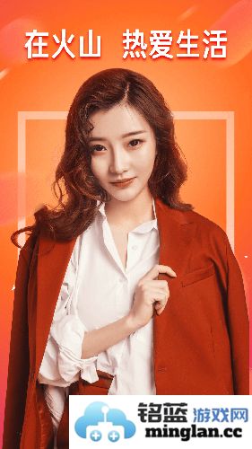 火山极速版app截图1