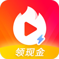 火山极速版app