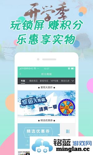 纹字锁屏最新版截图3