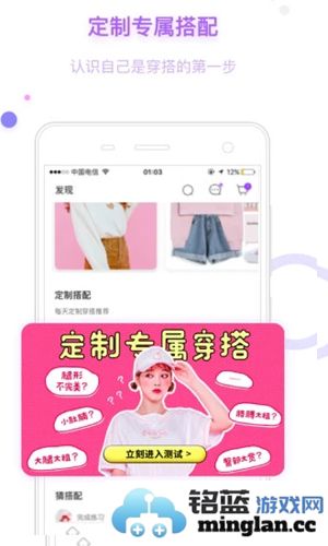 穿衣助手app截图3