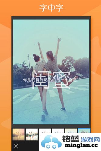 玩图app截图4