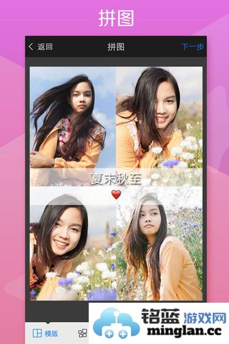 玩图app截图1