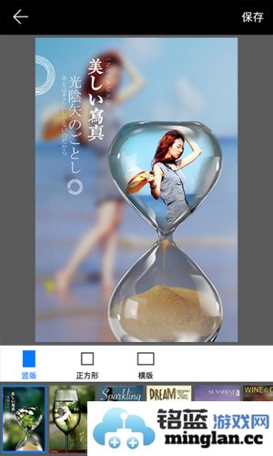 画中画相机手机版截图4