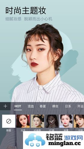 美妆相机app截图3